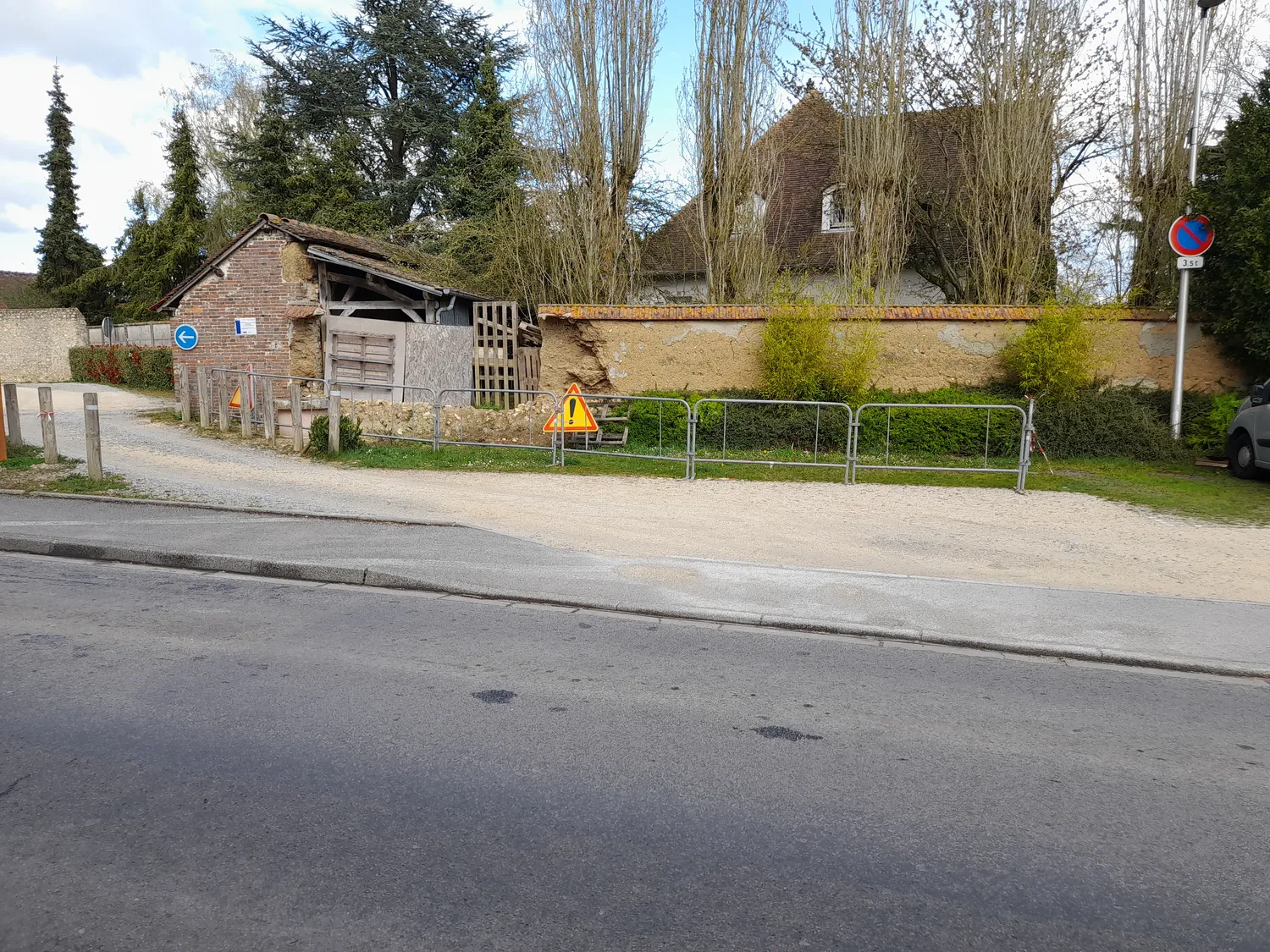 before-image